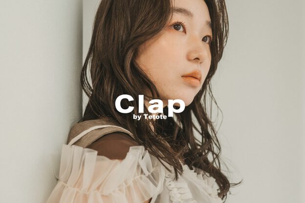 クラップ(Clap by Tetote)3