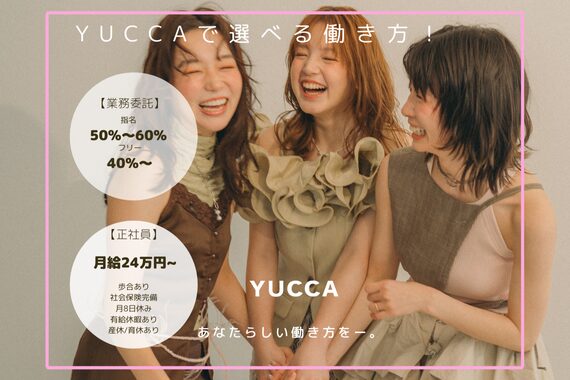 ユッカ 梅田(YUCCA)