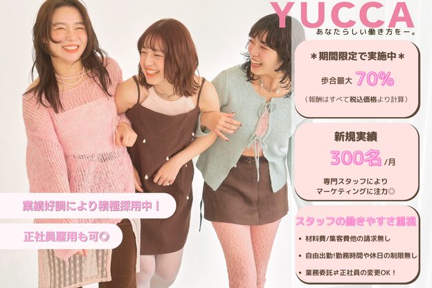 ユッカ 京橋(YUCCA)1