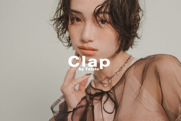 クラップ(Clap by Tetote)4