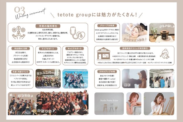 ボンドバイテトテ 三宮元町(BONDbytetote)8