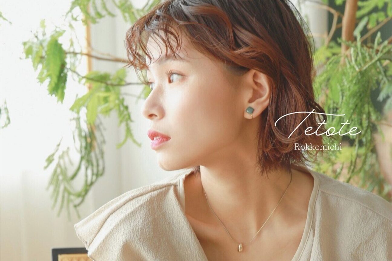 テトテ 六甲道(tetote)4