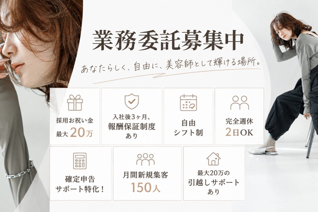 AINM with tetote（株式会社　ｔｅｔｏｔｅ）画像1