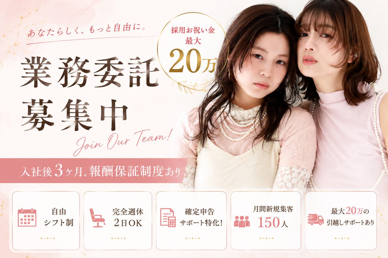 tetote group（株式会社　ｔｅｔｏｔｅ）画像1
