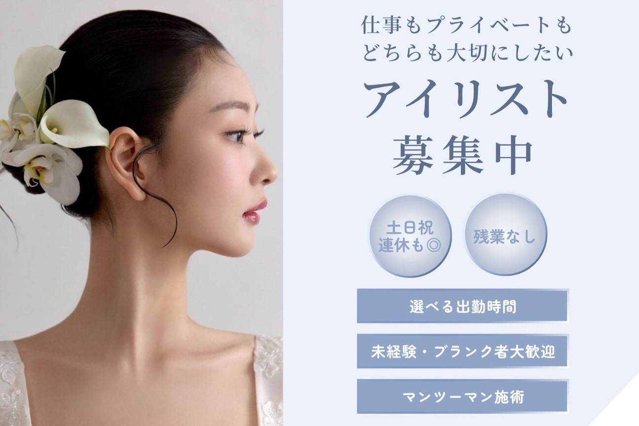 プリューミー(PLUMY)2