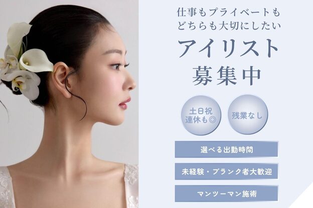 プリューミー(PLUMY)2