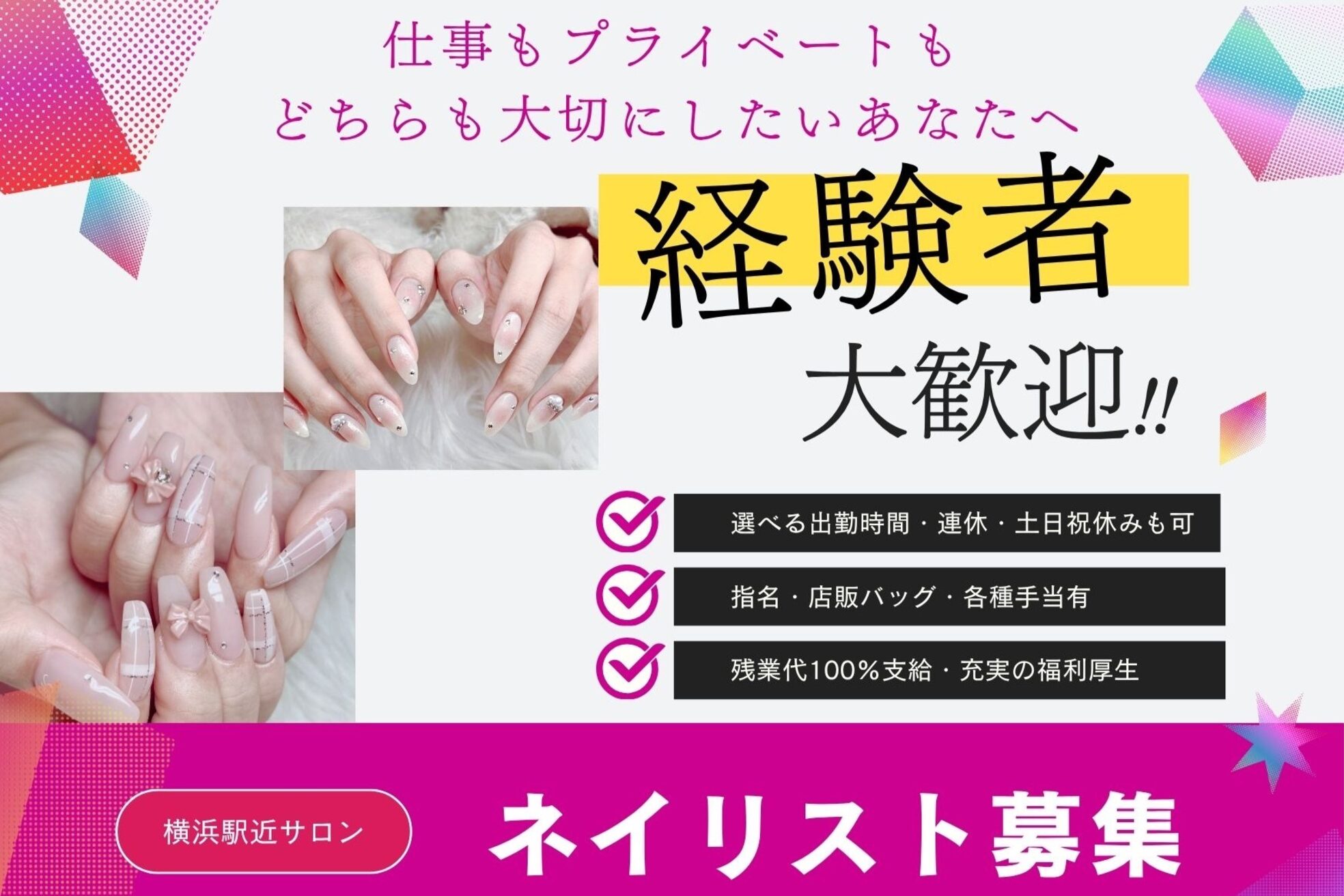 プリューミー(PLUMY)1