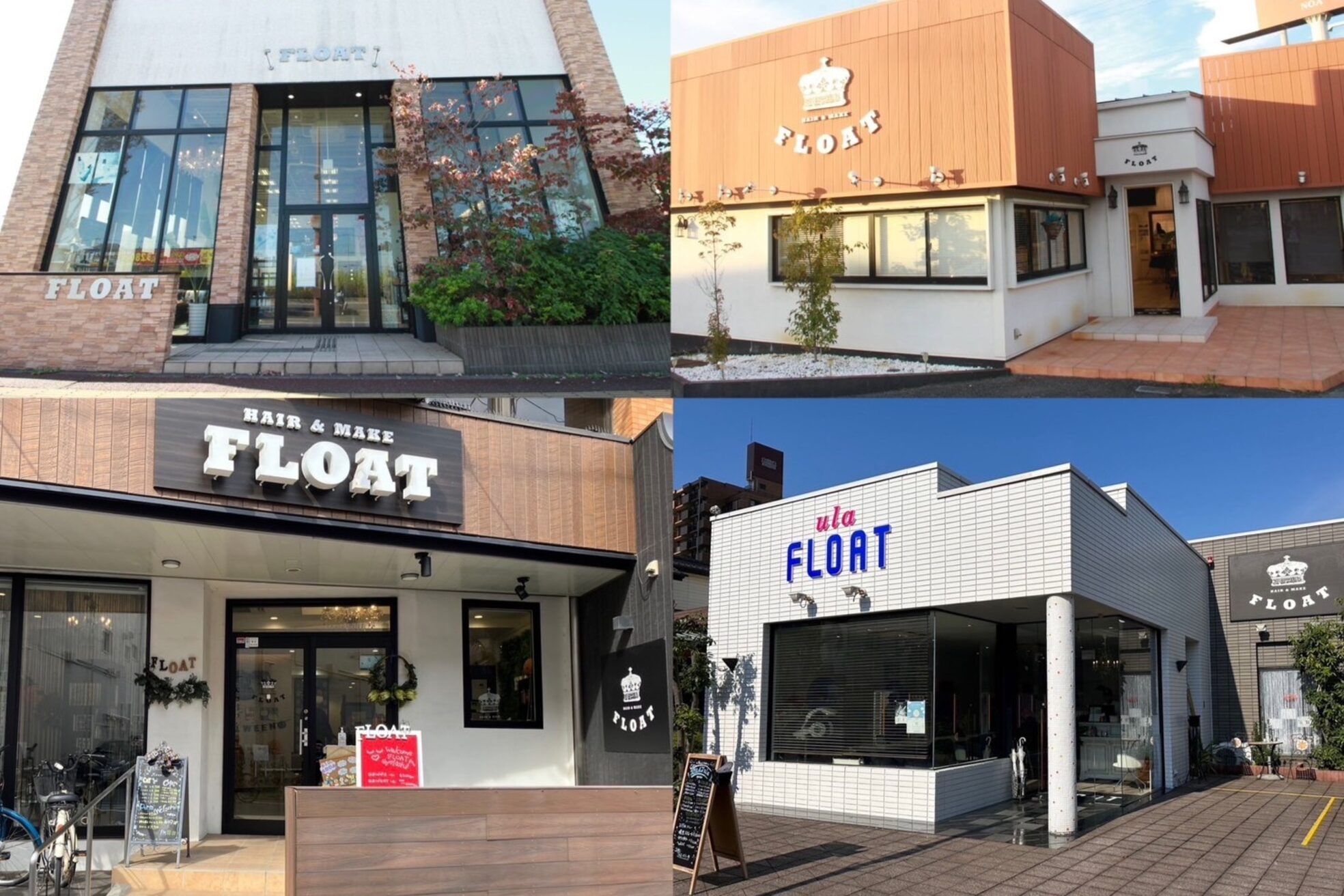 フロートリタ(FLOAT RITA)5