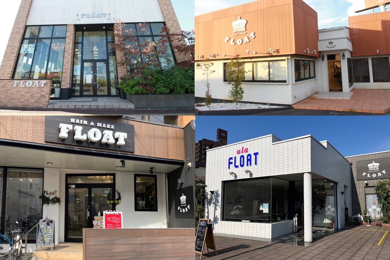 店舗の雰囲気外観用画像1