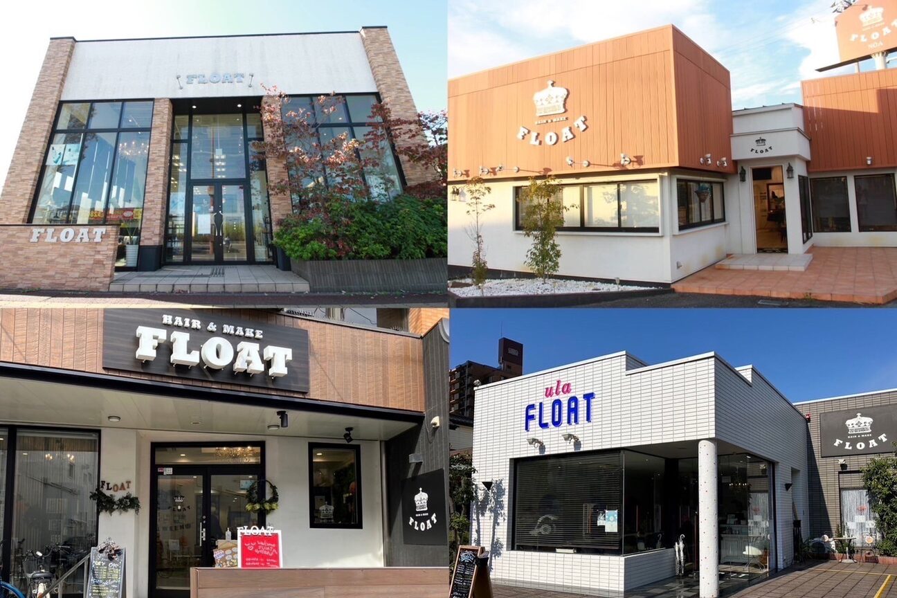 店舗の雰囲気外観用画像2