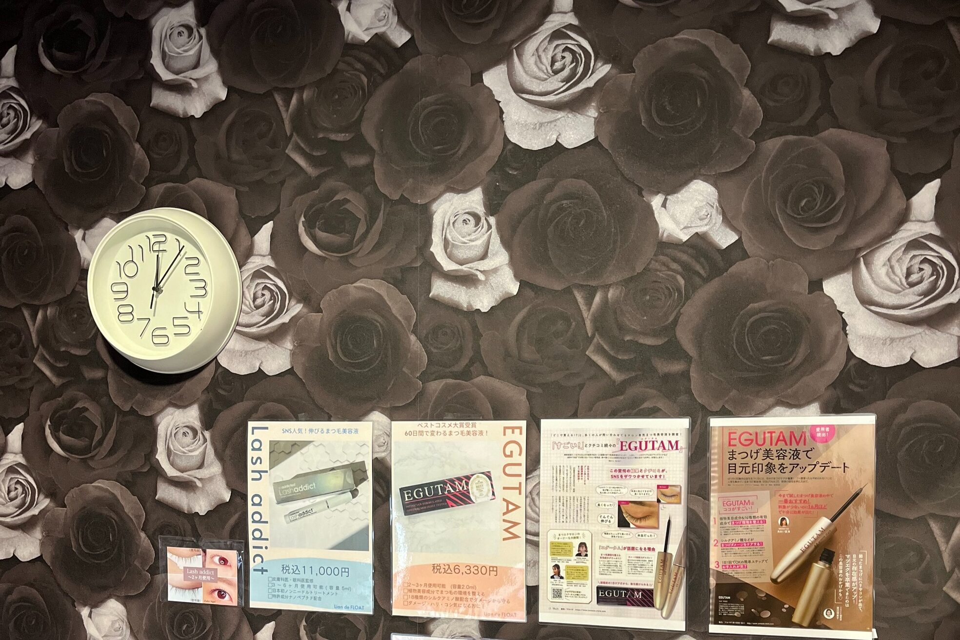 リアン デ フロート(Lian de FLORT)4