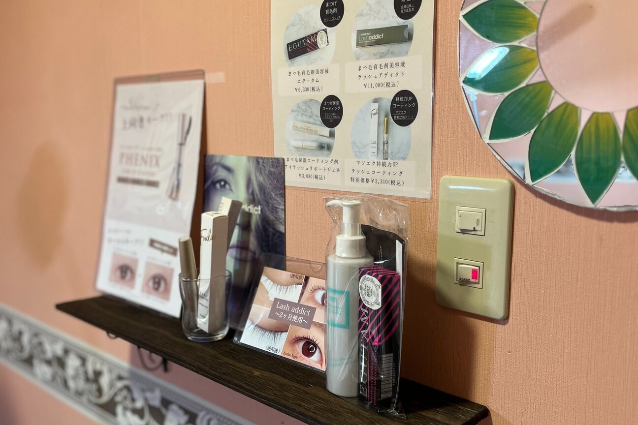 リアン デ フロート(Lian de FLORT)3