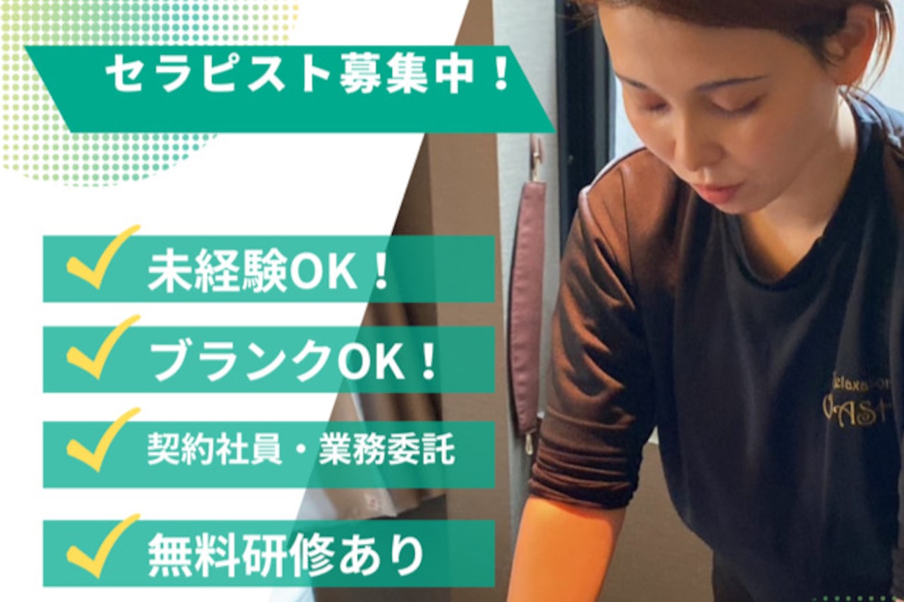 健幸サロン大足(E共済 株式会社)画像1