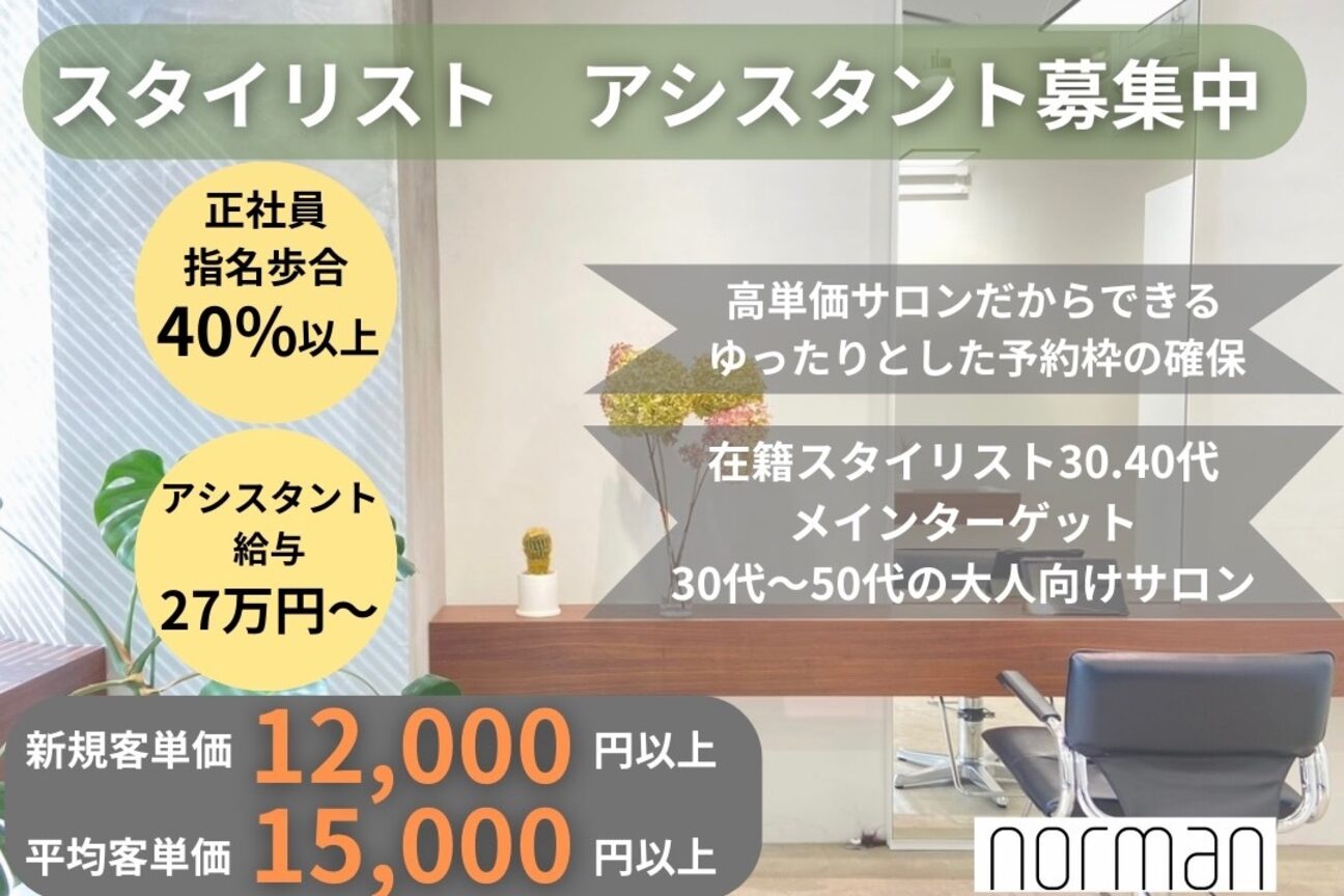 店舗の雰囲気外観用画像3