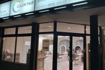 求人】ピアリ(Peari)の転職・採用情報｜美容業界の求人・転職・採用