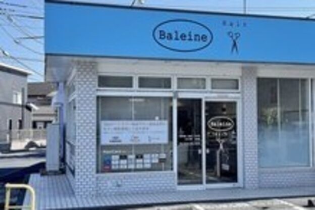 カラペア 上水戸店(Color-pair)3