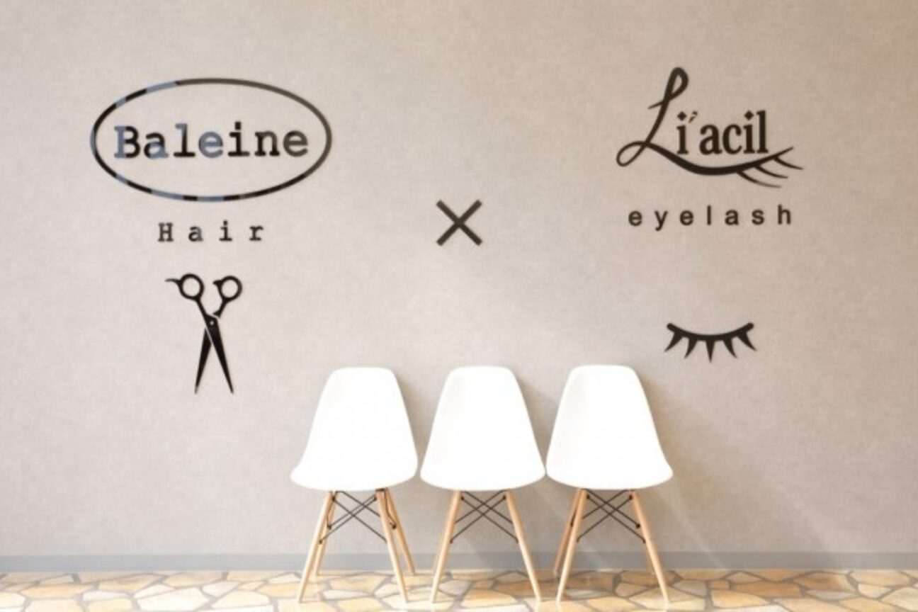 バレンヌ(Baleine)2