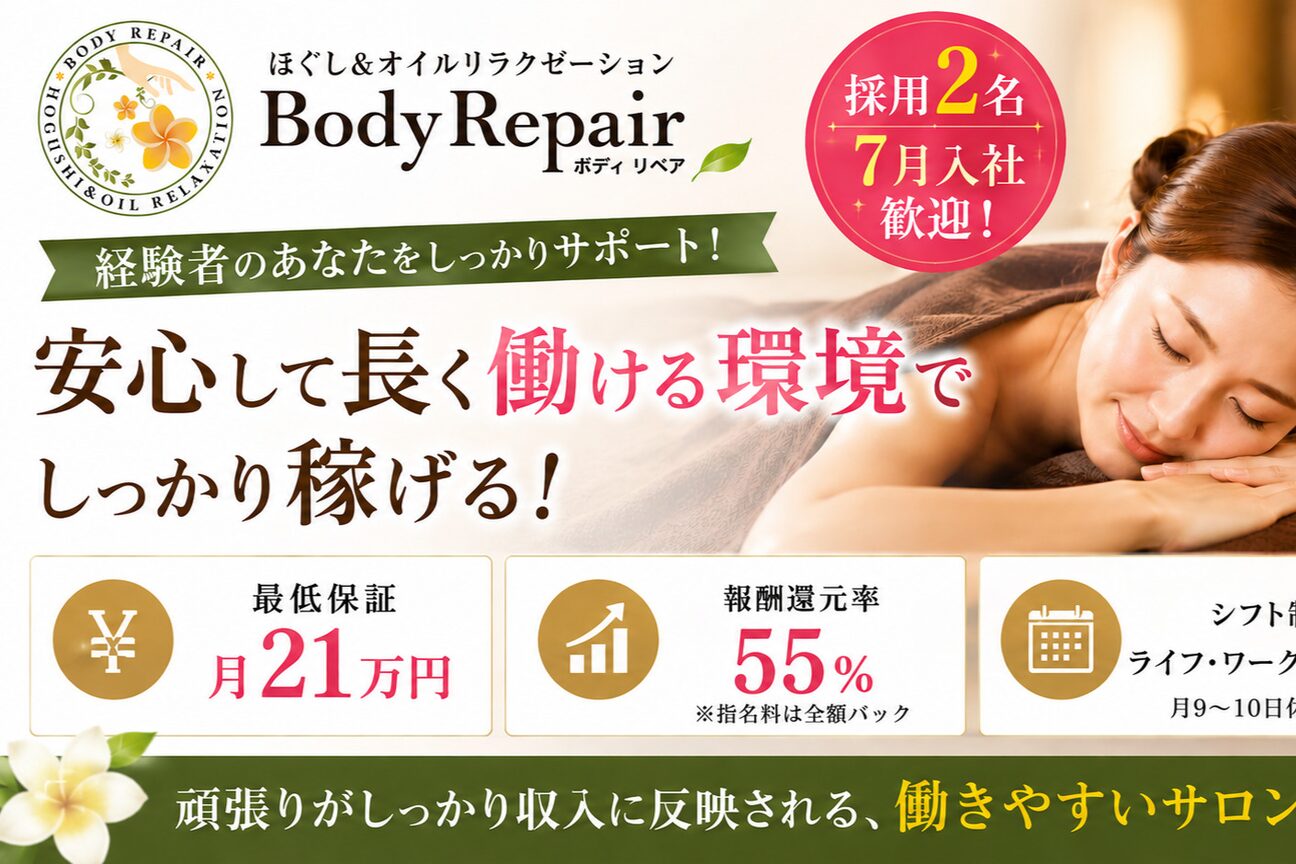 株式会社　ラグジュ画像1