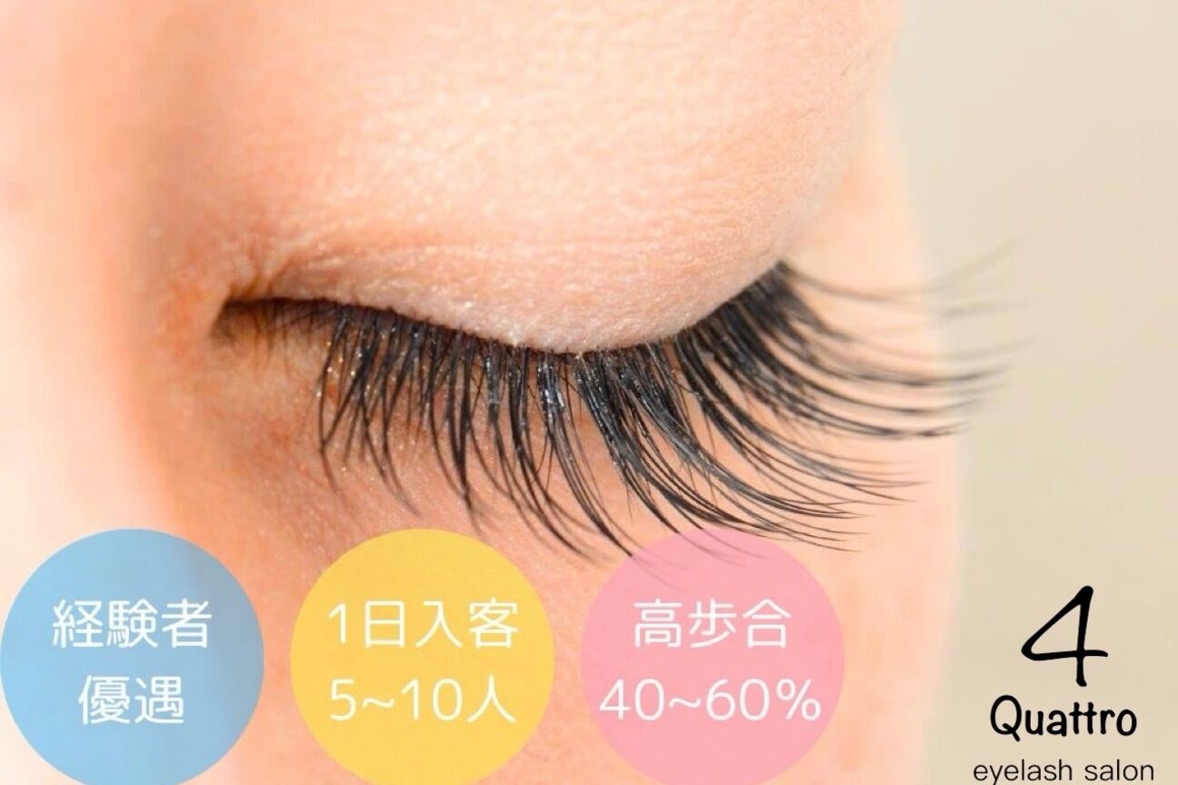 4【Quattro】（４）画像1