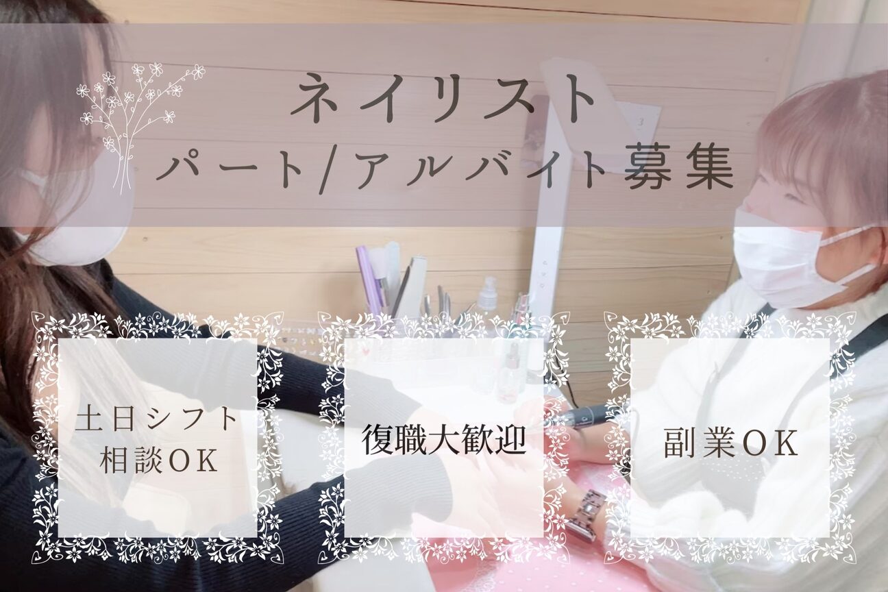 店舗の雰囲気外観用画像3