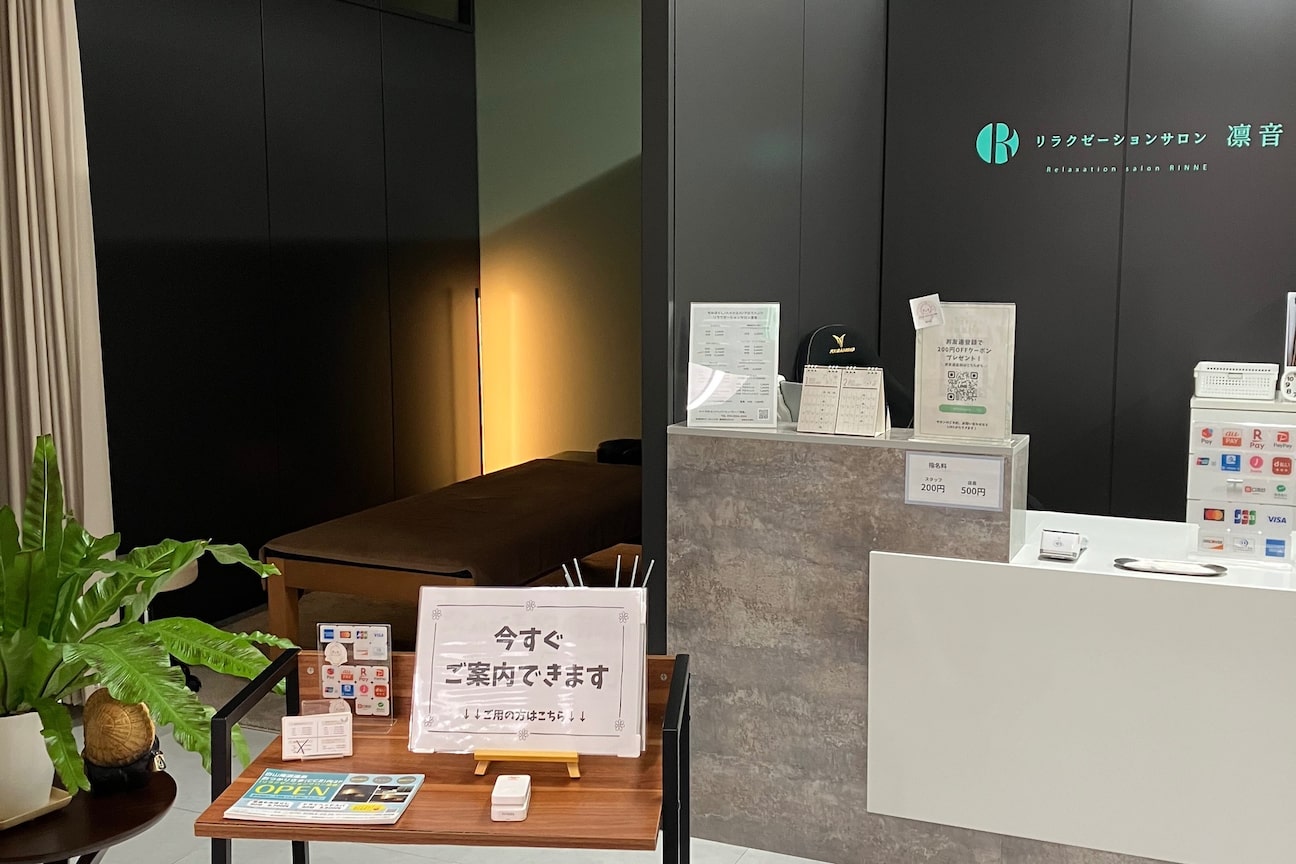 リラクゼーションサロン凛音(合同会社オリザ)画像1