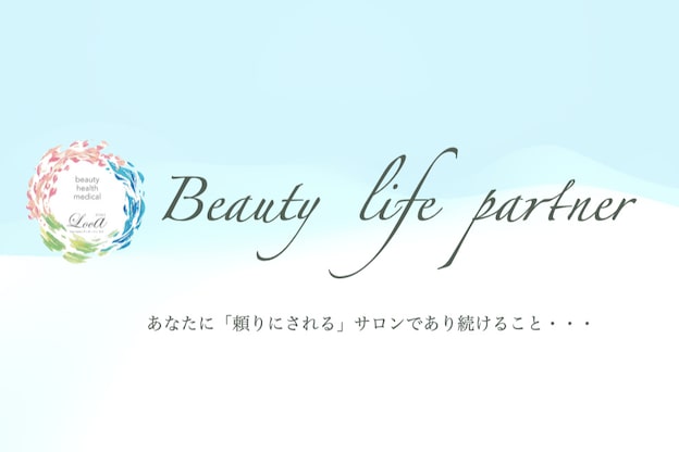 ヴィサージュロカ(VISAGE Loca)11