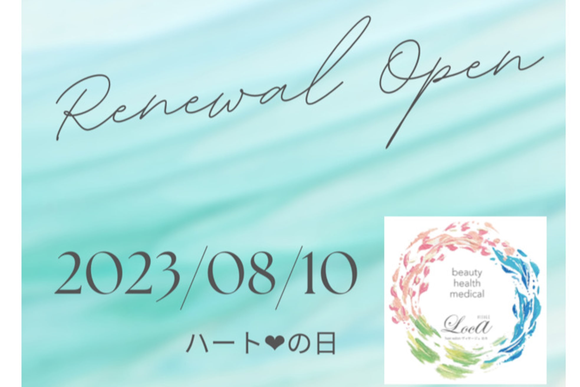 ヴィサージュロカ(VISAGE Loca)6