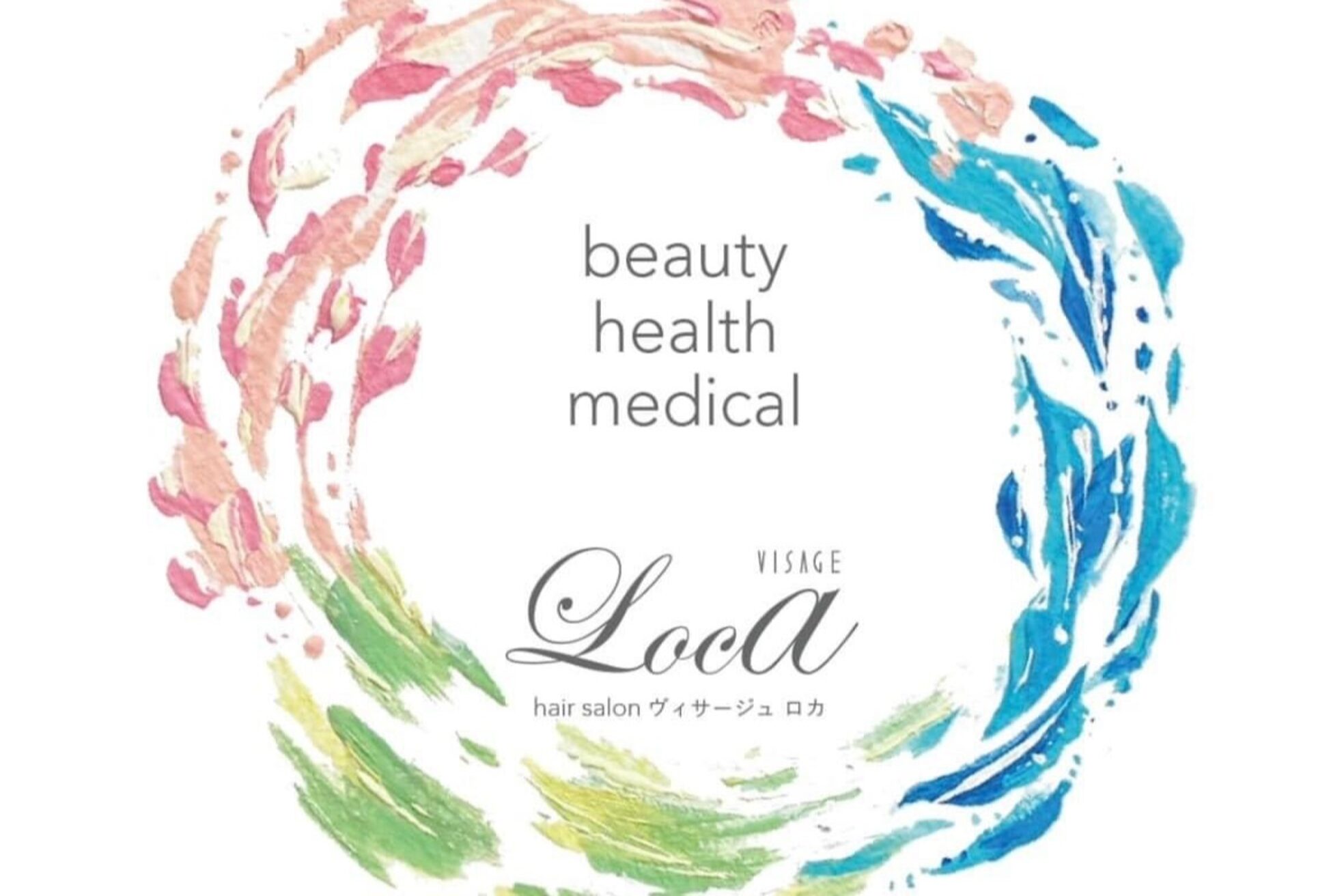 ヴィサージュロカ(VISAGE Loca)10