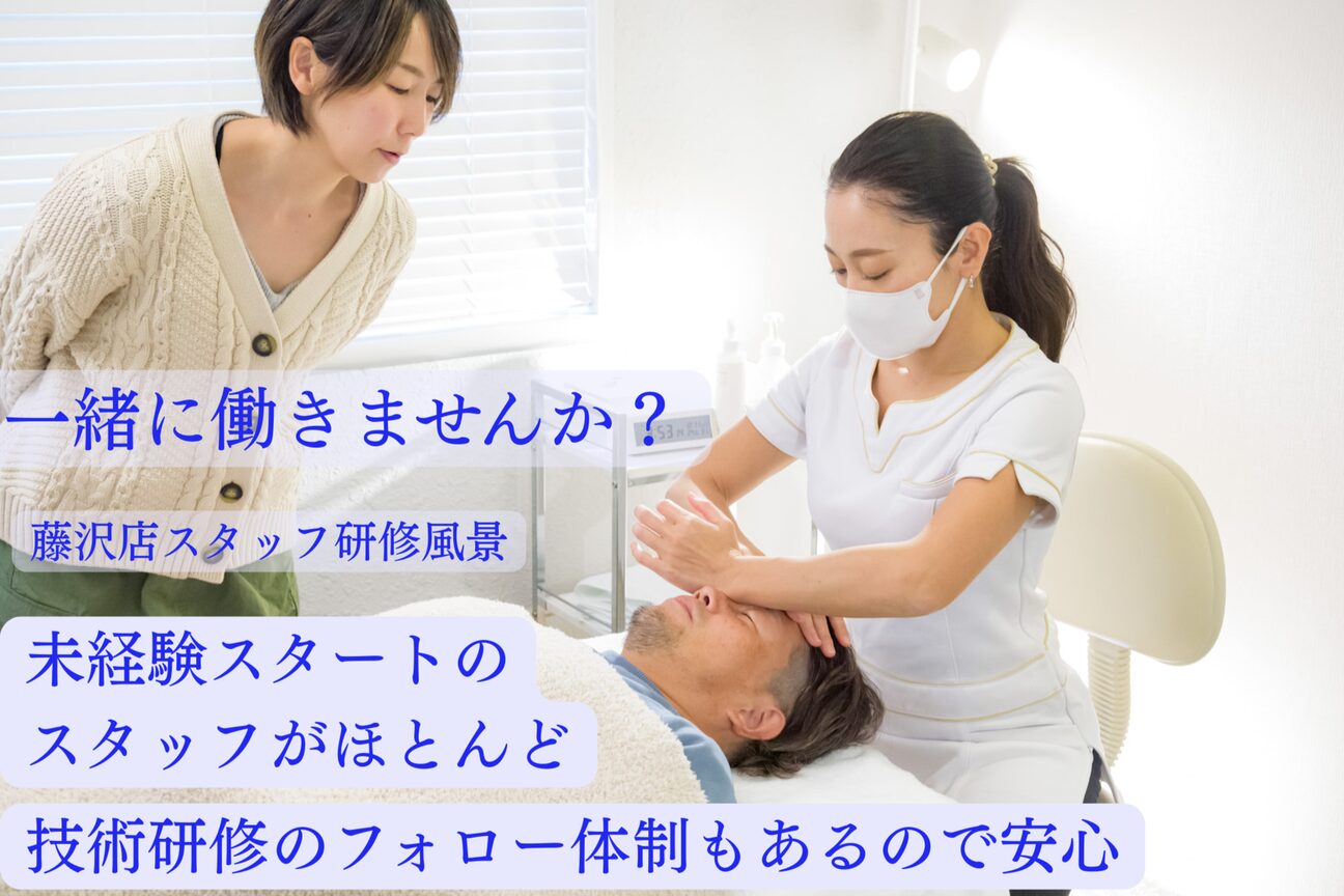 隆鼻矯正専門店　Ｒａｐｌｉｔ　美鼻＆小顔　藤沢店【ラプリボヤージュ】画像1