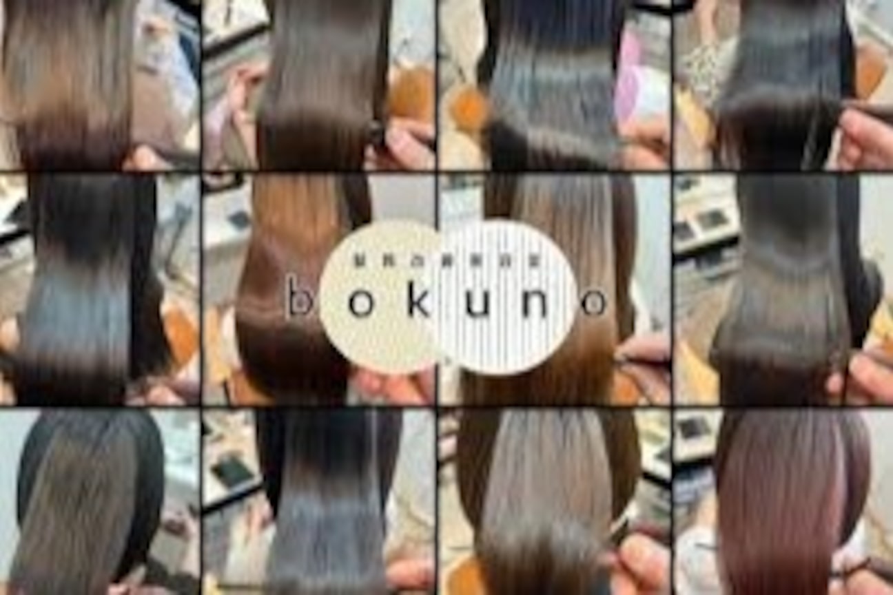 株式会社 bokuno画像2
