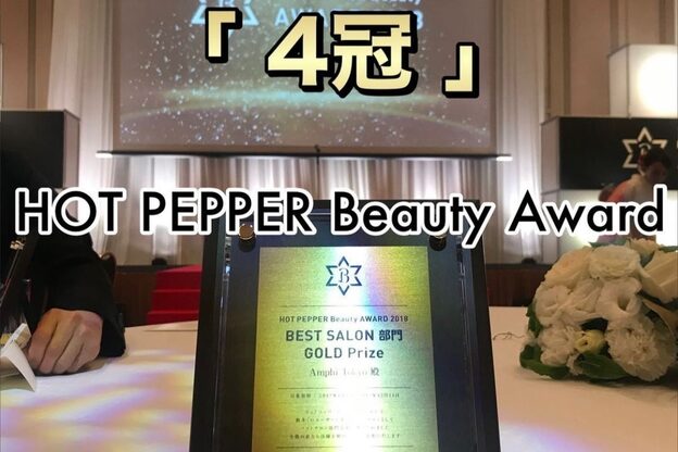 アンフィ 東京(Amphi)4