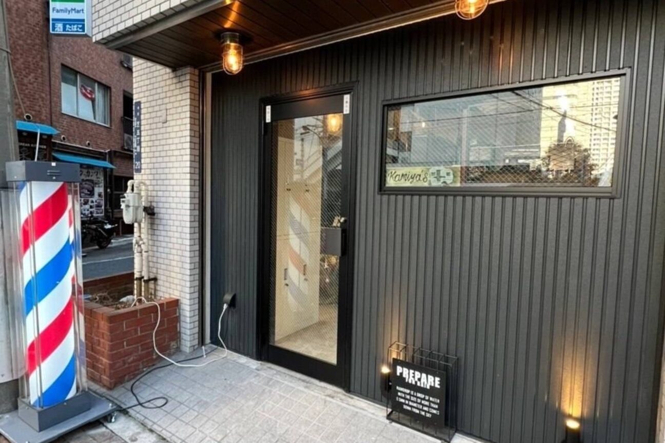 株式会社　ユニスタイル画像1