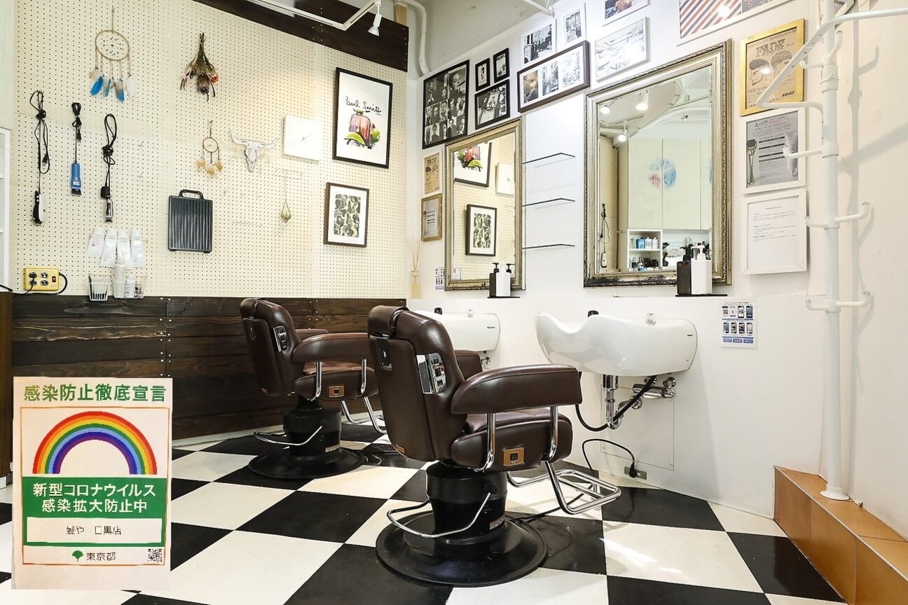 株式会社　ユニスタイル画像1