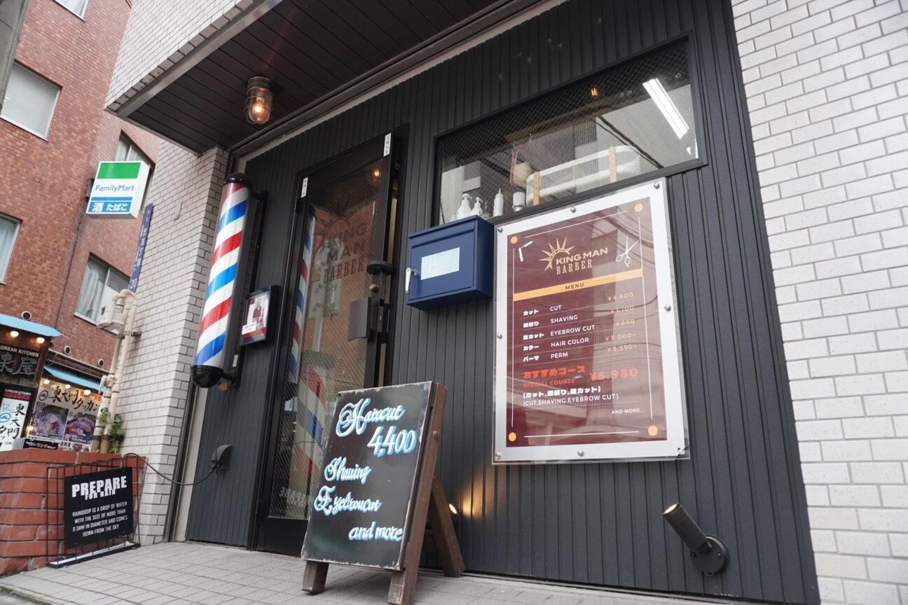キングマンバーバー 田町店(KING MAN BARBER)2