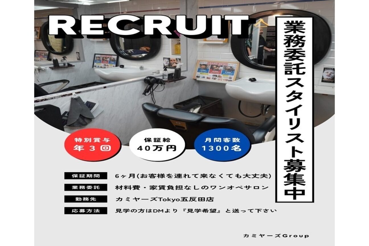 株式会社　ユニスタイル画像1