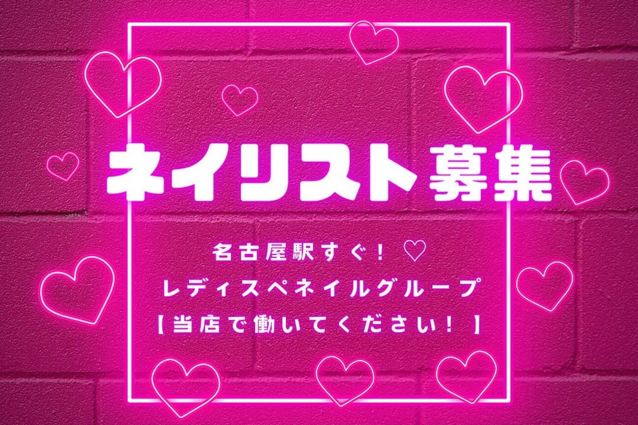 Redispe nail NouRa 名駅店【レディスペネイルノーラ】（株式会社　名駅）画像3