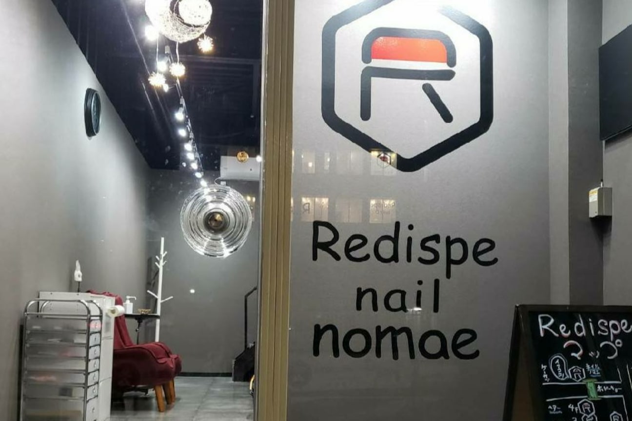 Redispe nail NouRa 名駅店【レディスペネイルノーラ】(株式会社 名駅)画像1
