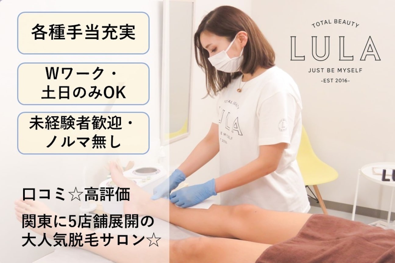 LULA(株式会社 ザイグー)画像1