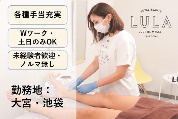 ルラ 大宮店(Lula)