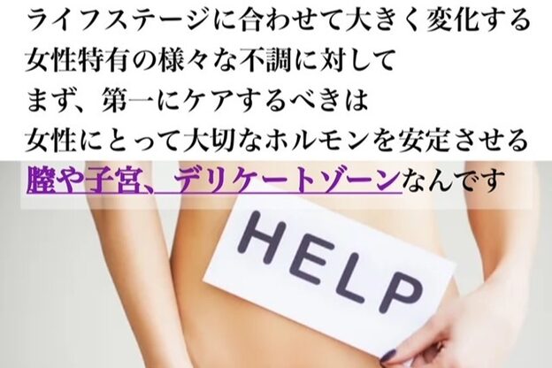 エイル ビューティーサロン(aile Beauty Salon)9