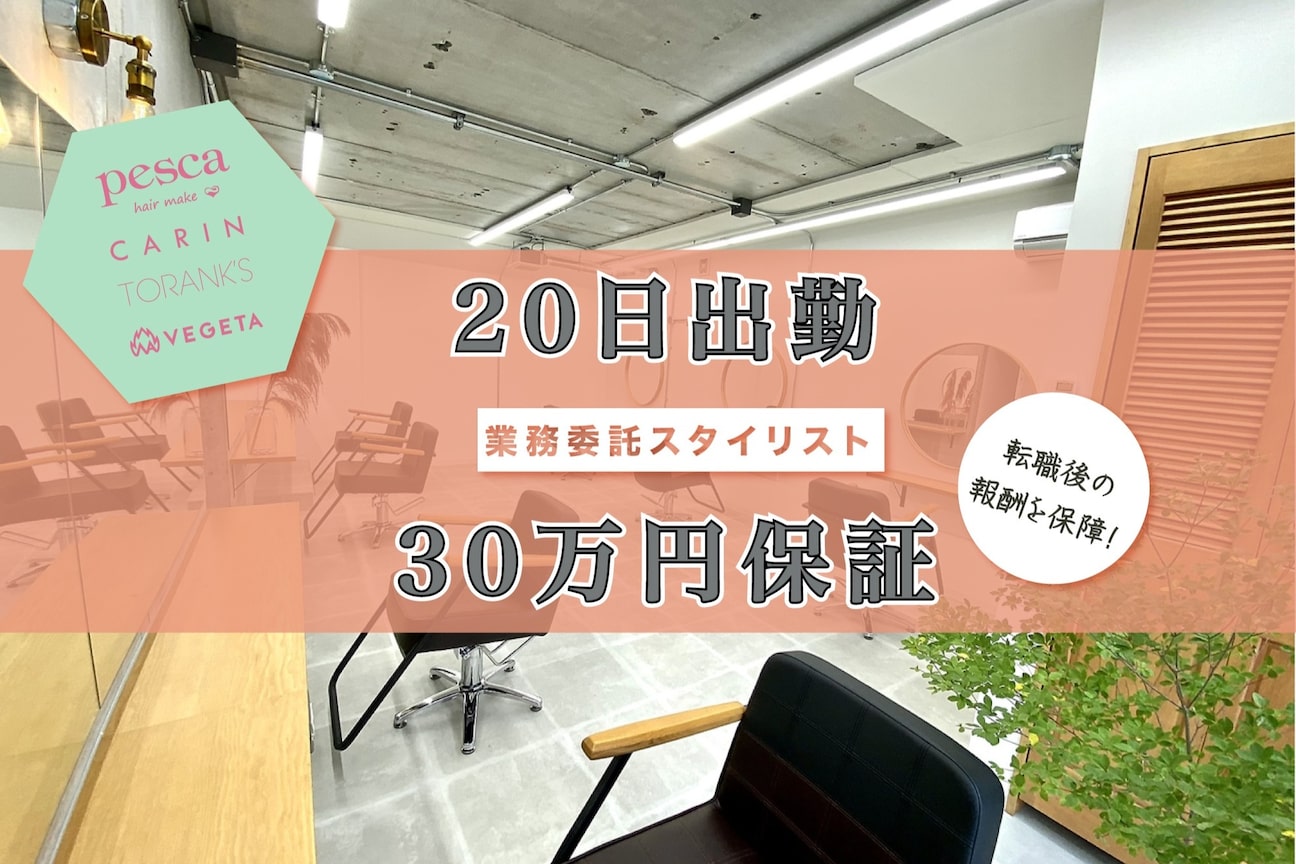店舗の雰囲気外観用画像1