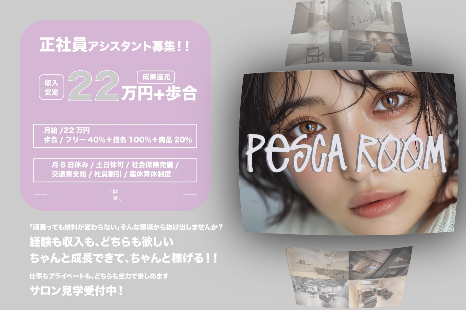 ペスカ 博多駅前店(pesca)4