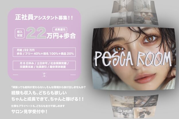 ペスカ 博多駅前店(pesca)4