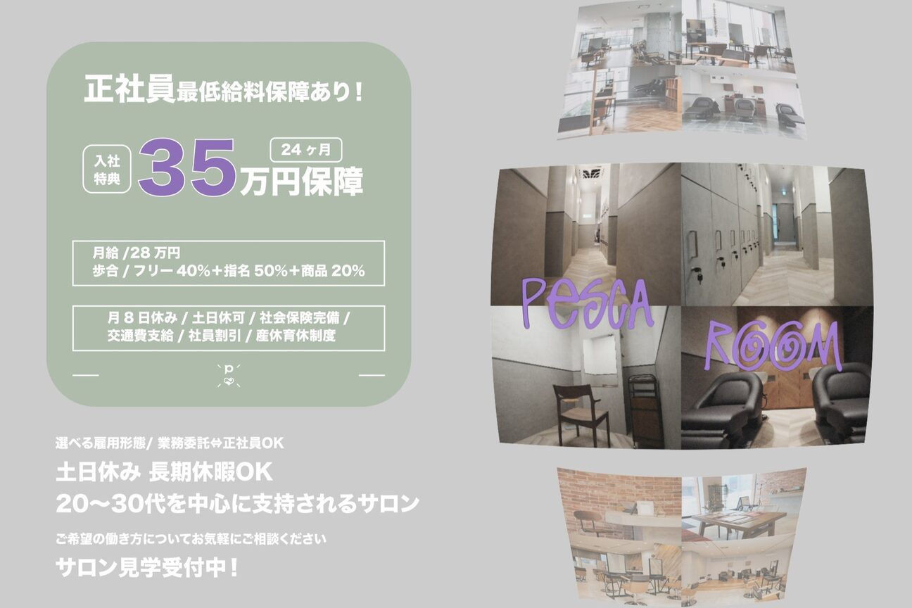 店舗の雰囲気外観用画像4