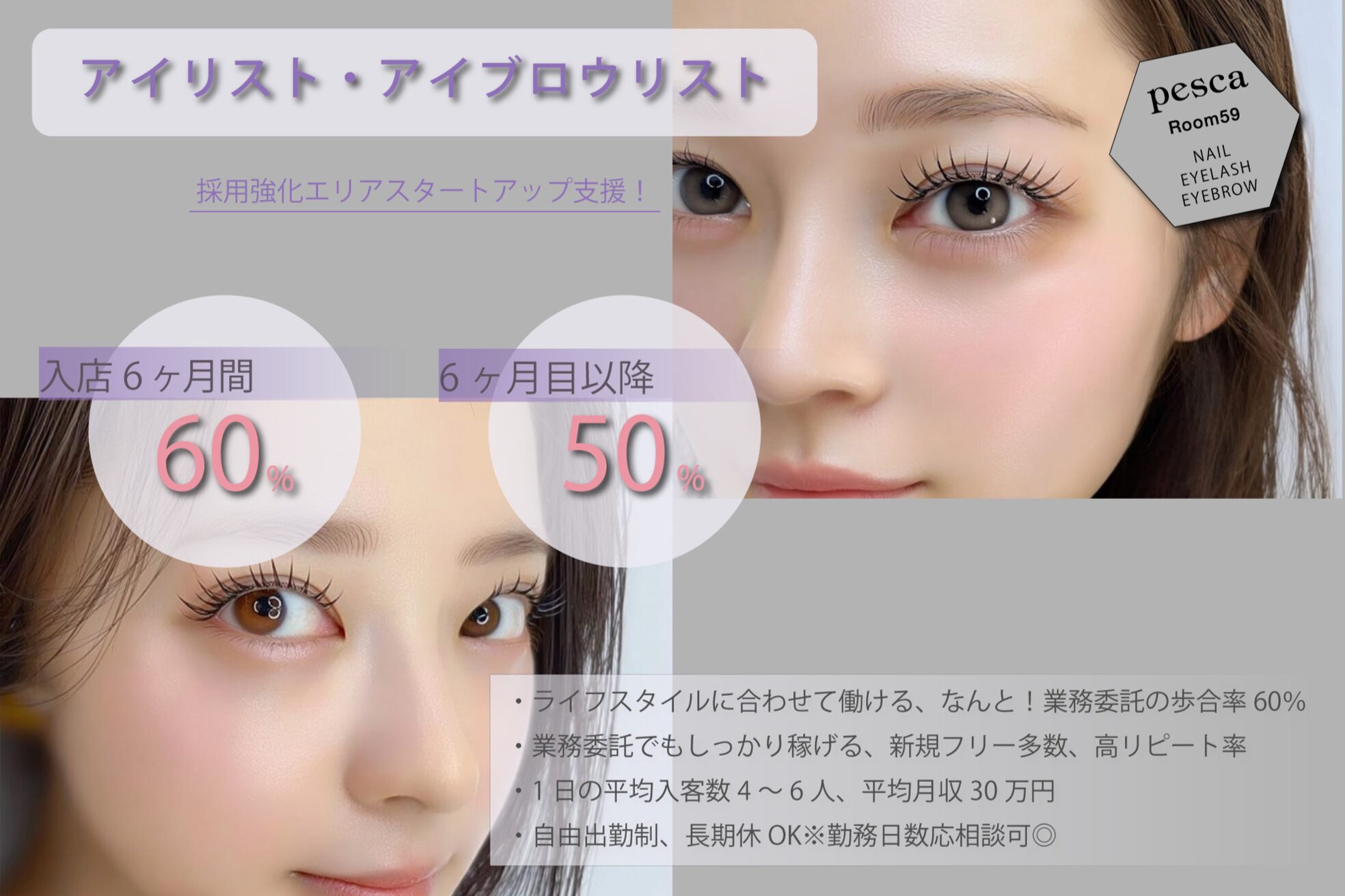 ペスカ 博多駅前店(pesca)5