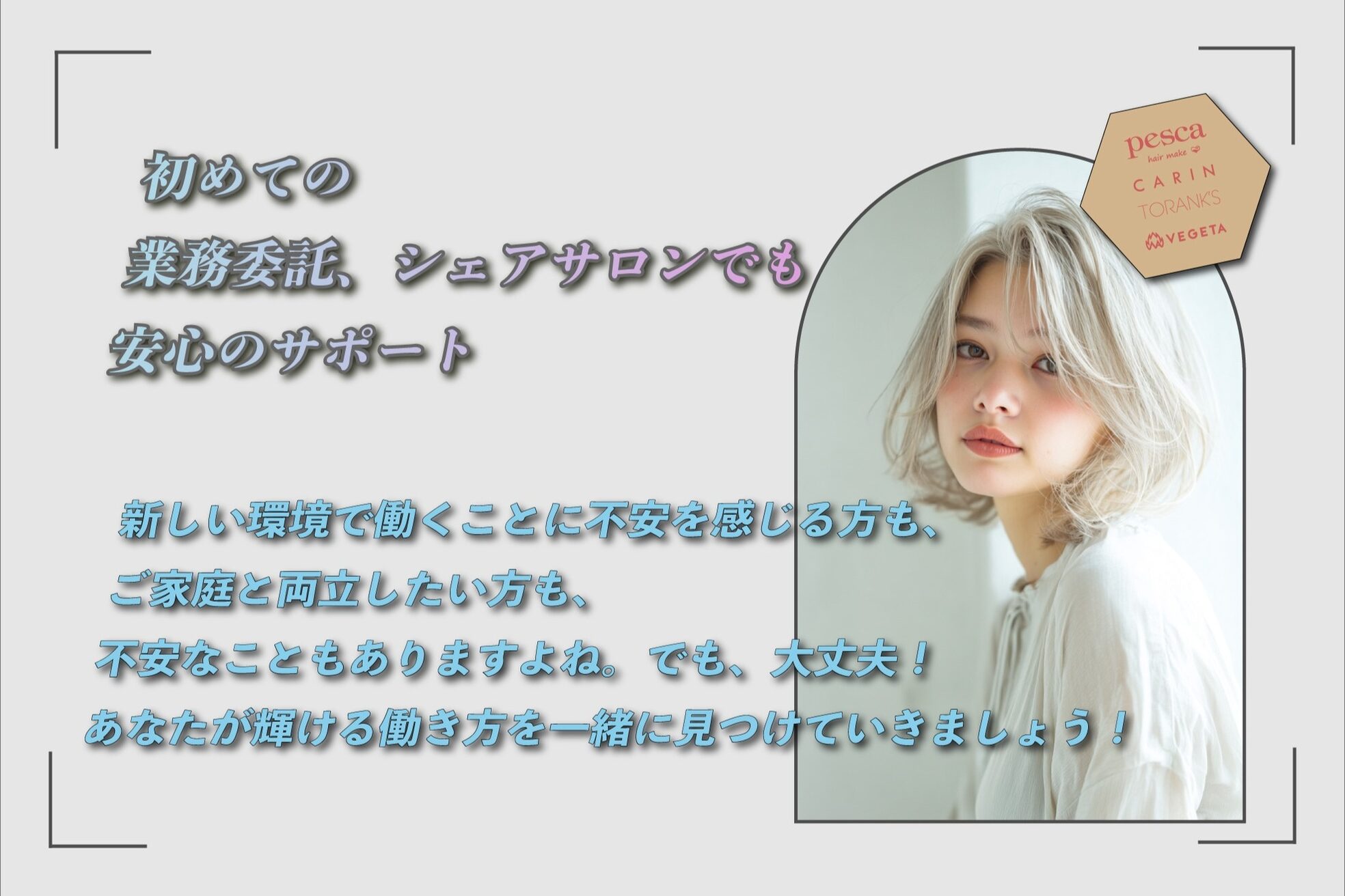 トランクス 札幌店(TORANK'S)1