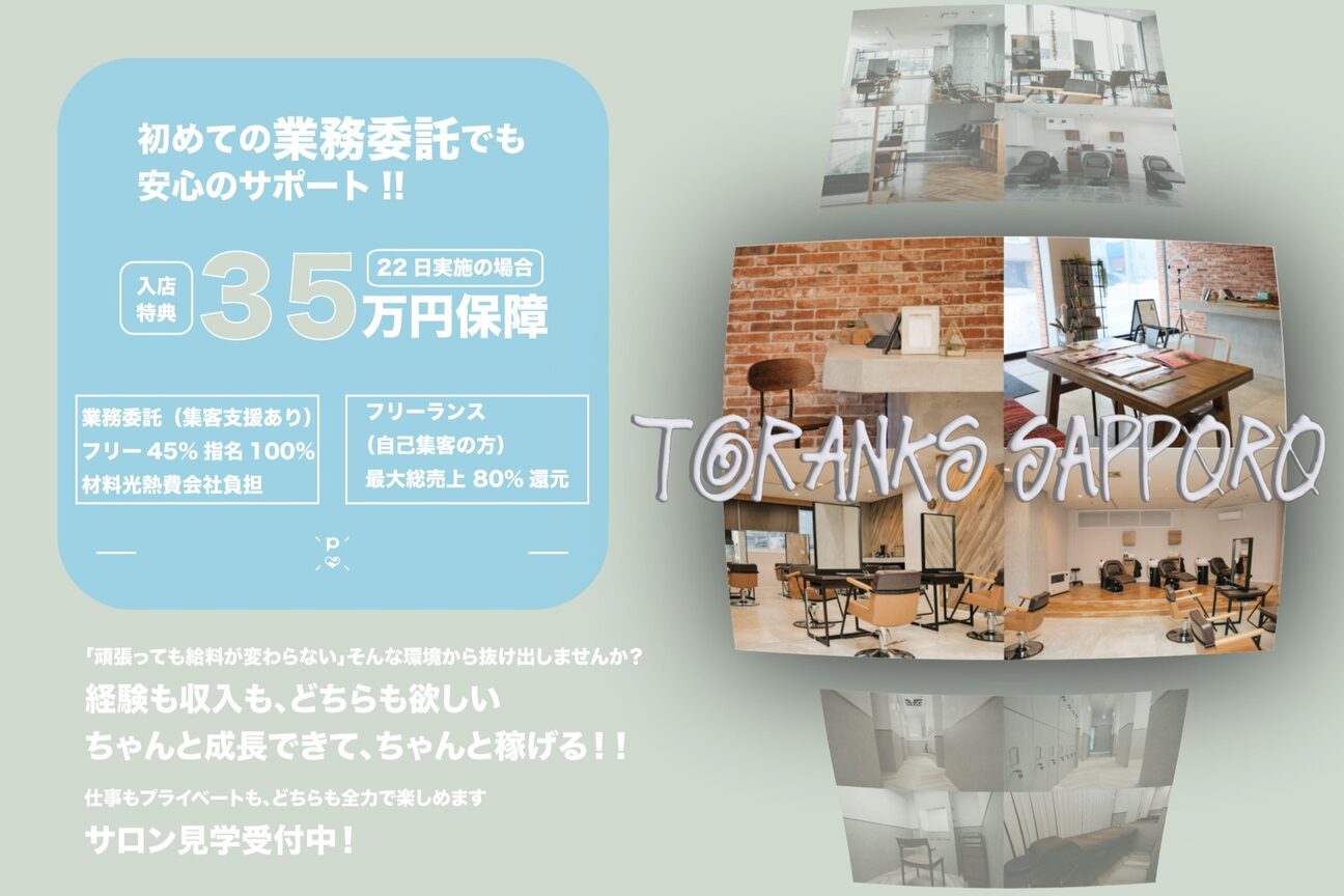 ペスカ ルームゴジュウキュウ 札幌駅前(pesca ROOM59)2