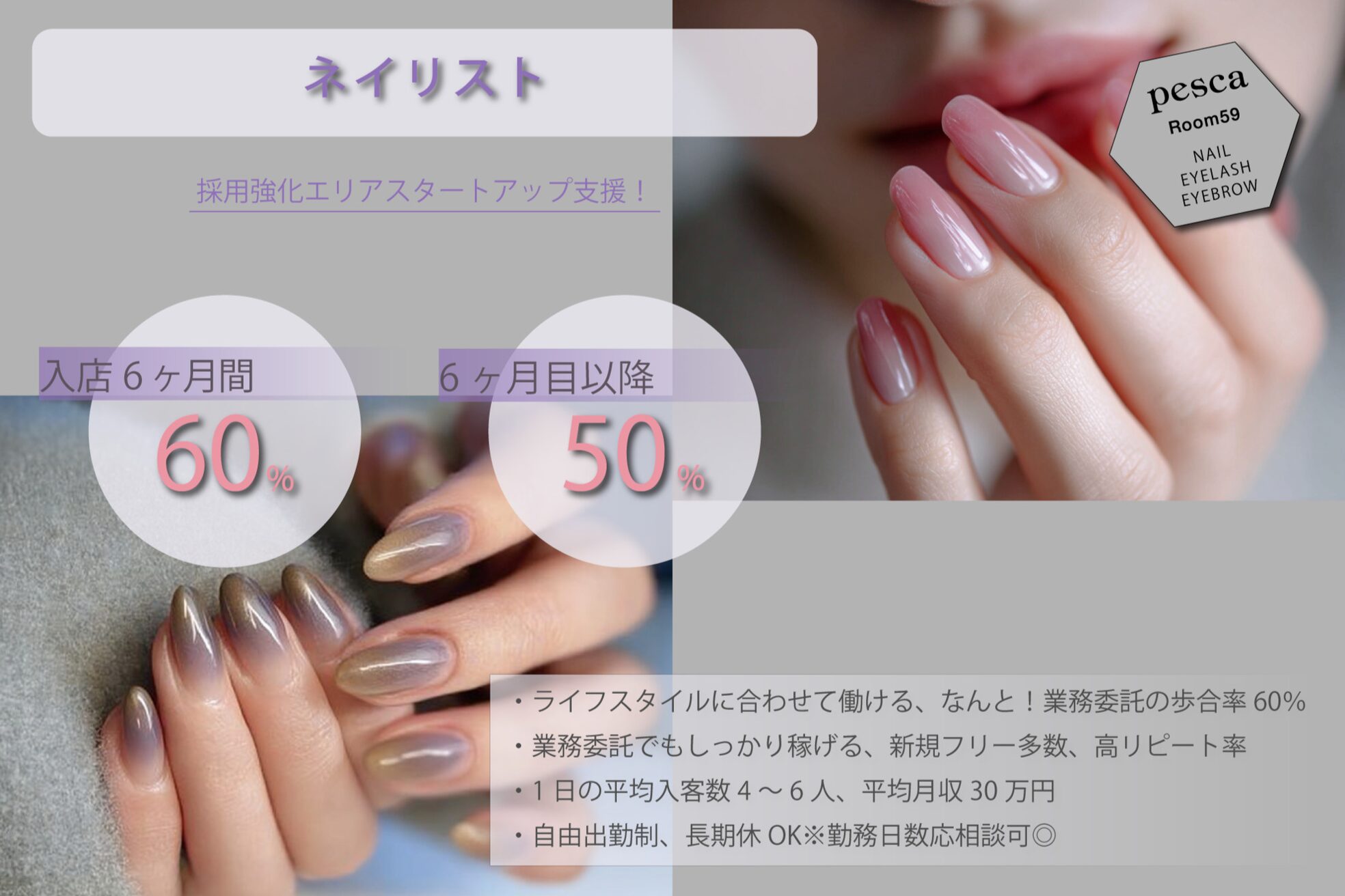 ペスカ 博多駅前店(pesca)6