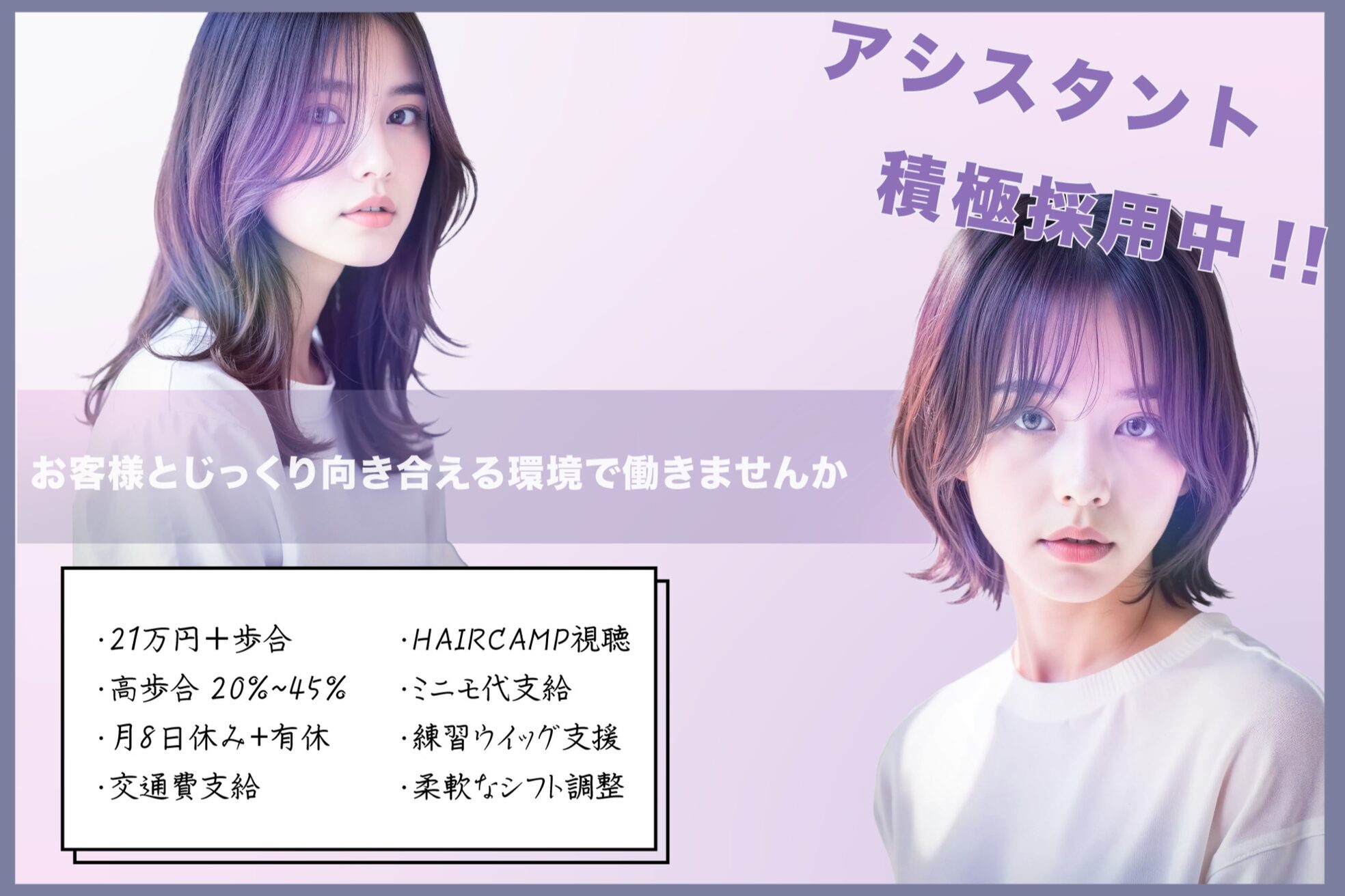 ペスカ 札幌大通店(pesca)3