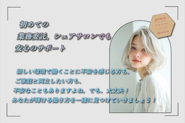 ペスカ 博多駅前店(pesca)2